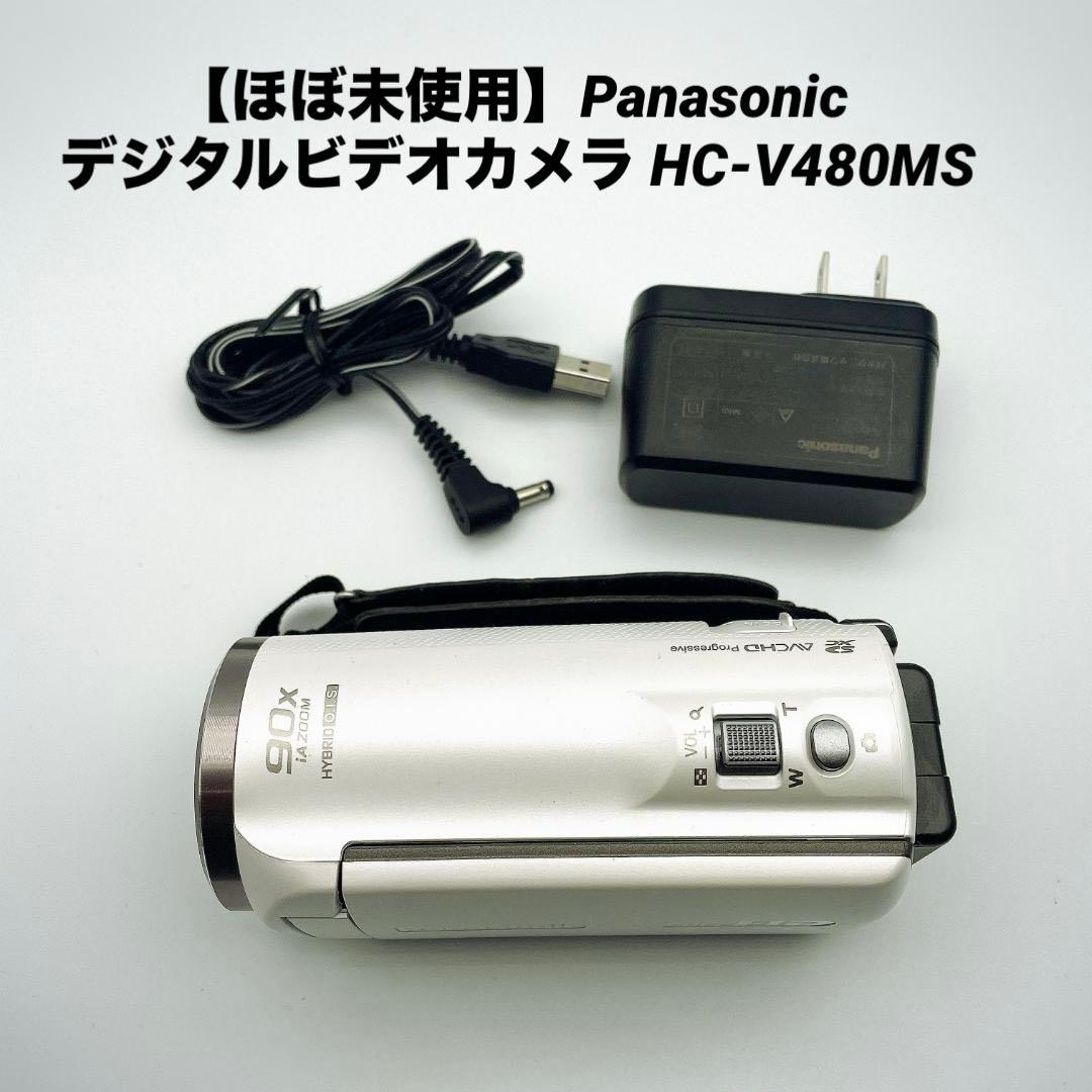 【ほぼ未使用】Panasonic デジタルビデオカメラ HC-V480MS