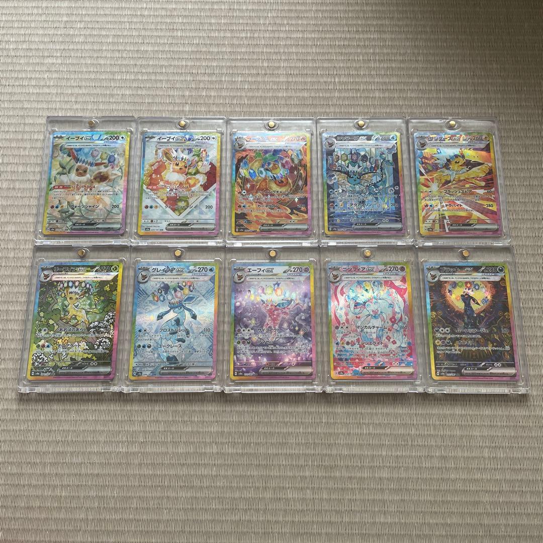 ブイズセット sarまとめ売り 美品 - メルカリ