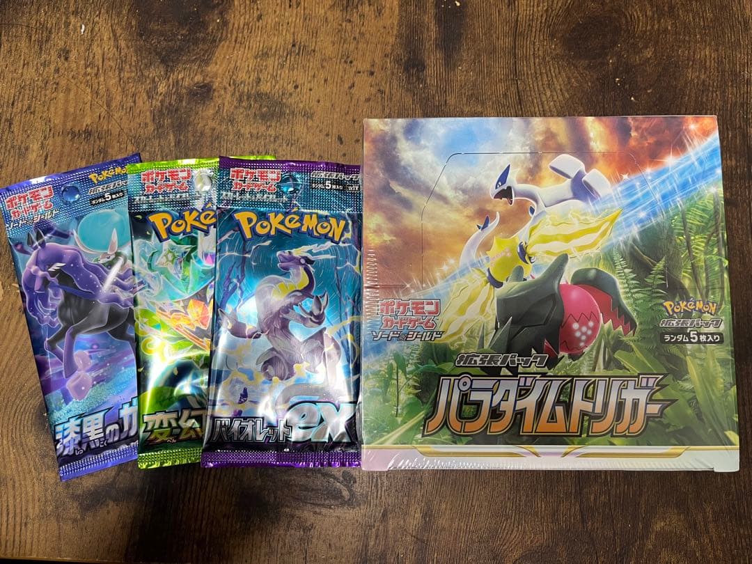 s*u様 おまけつき！ポケモンカード 未開封パラダイムトリガー BOX【未開封】