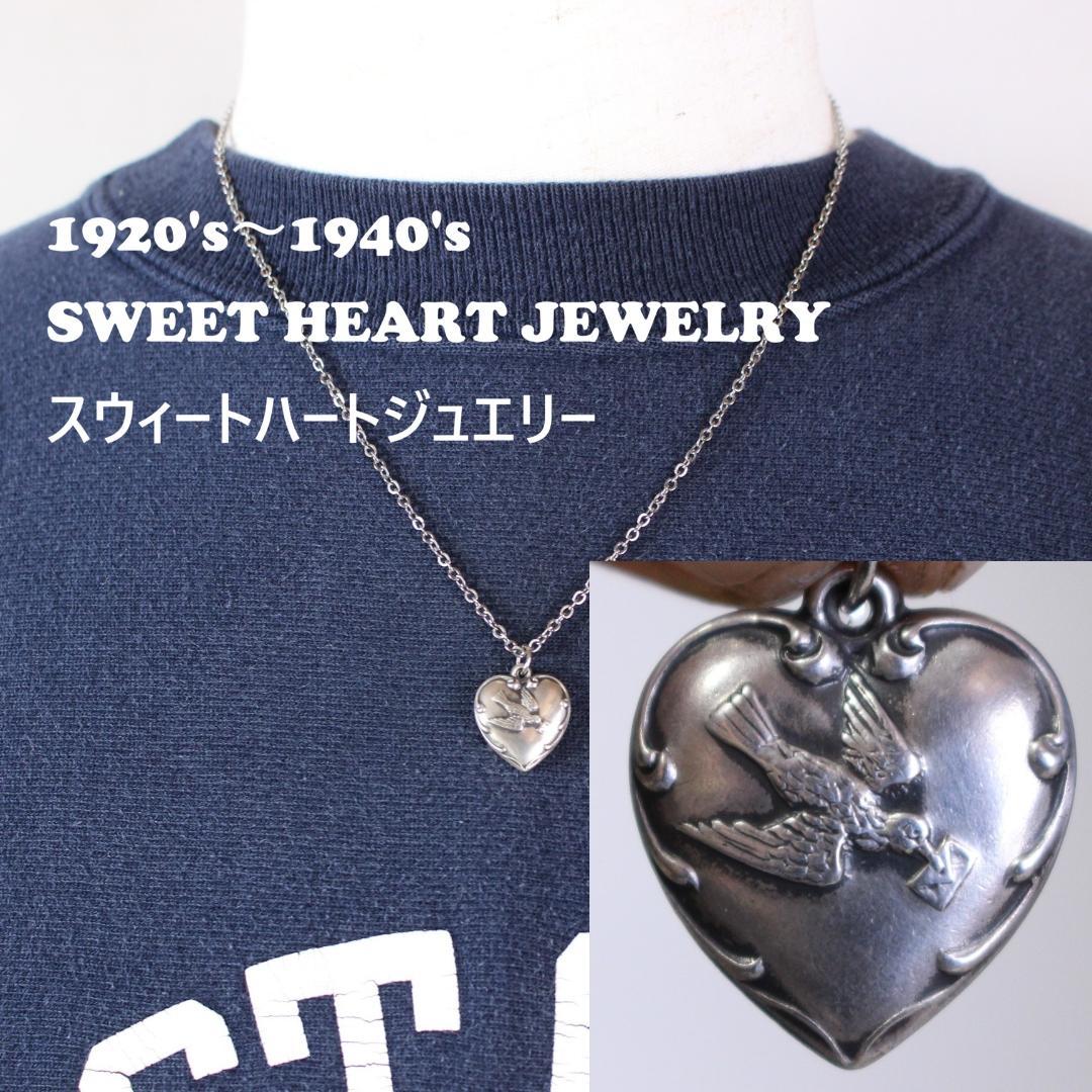 40s　スウィートハートジュエリー　WW2　シルバー　手紙　古着　ハート　鳩　鳥