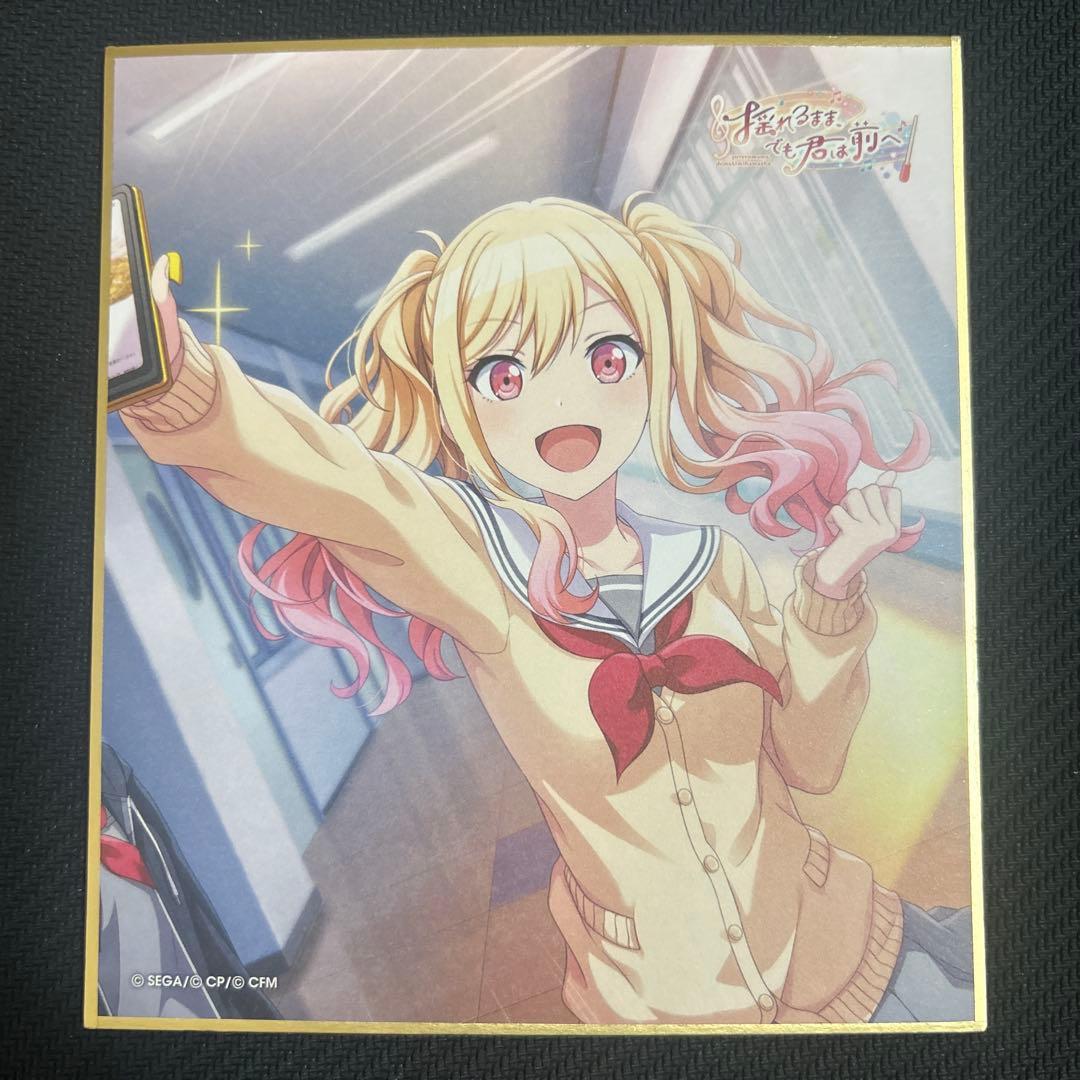 プロセカ 天馬咲希 色紙 揺れまま 6B - メルカリ