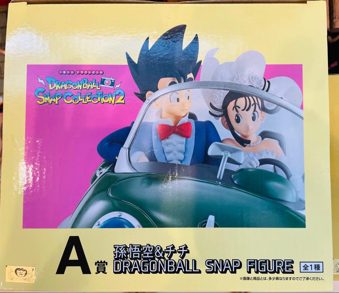 一番くじ ドラゴンボール スナップフィギュア A賞 孫悟空 & チチ