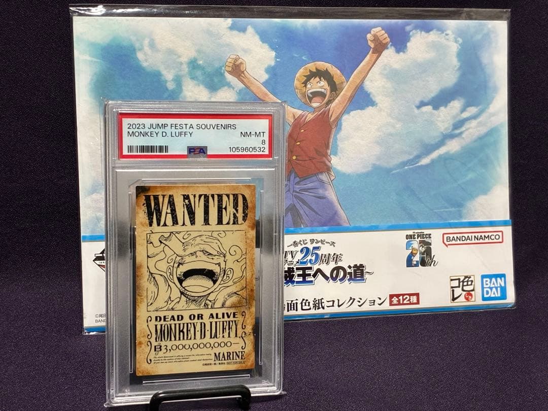 ニカ ルフィ 手配書 WANTED ワンピース ジャンプフェスタ PSA8 色紙