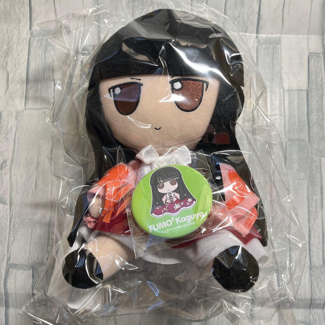 東方ぬいぐるみシリーズ17【蓬莱山 輝夜】 ふもふもかぐや。 - メルカリ