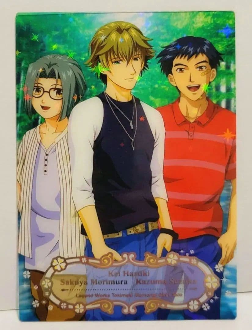 ときめきメモリアルGirl's Side☆葉月珪 守村桜弥 鈴鹿和馬☆トレカ