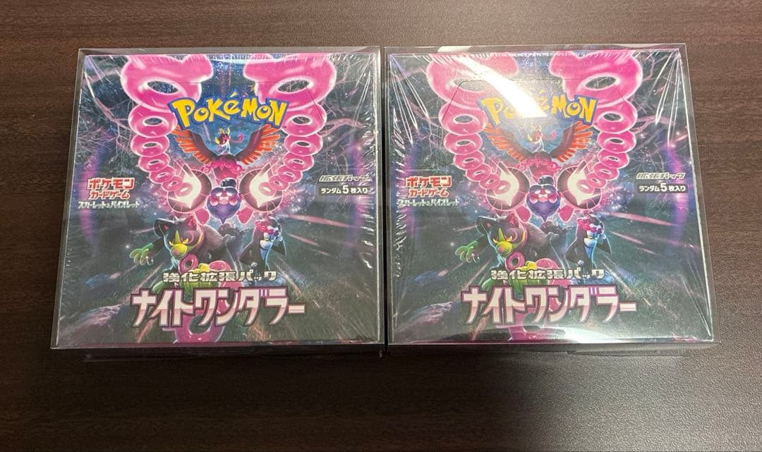 シュリンク付き　ナイトワンダラーbox 2 個 ポケモンカード