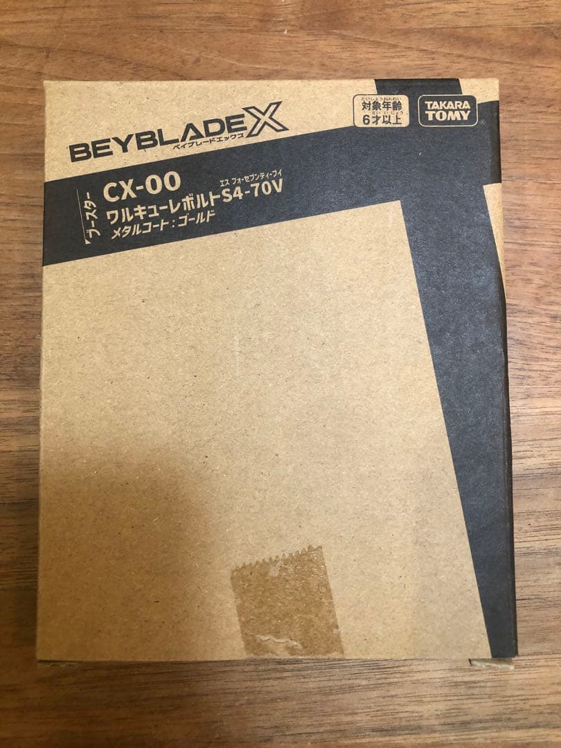 タカラトミー ベイブレードx CX-00 ワルキューレボルト　メタルゴールド