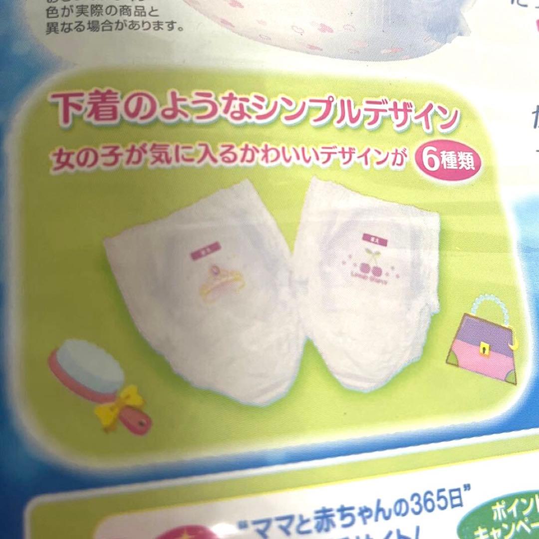 旧品ムーニーマンスーパービッグ18~35kg保育園小学生おむつ介護介助