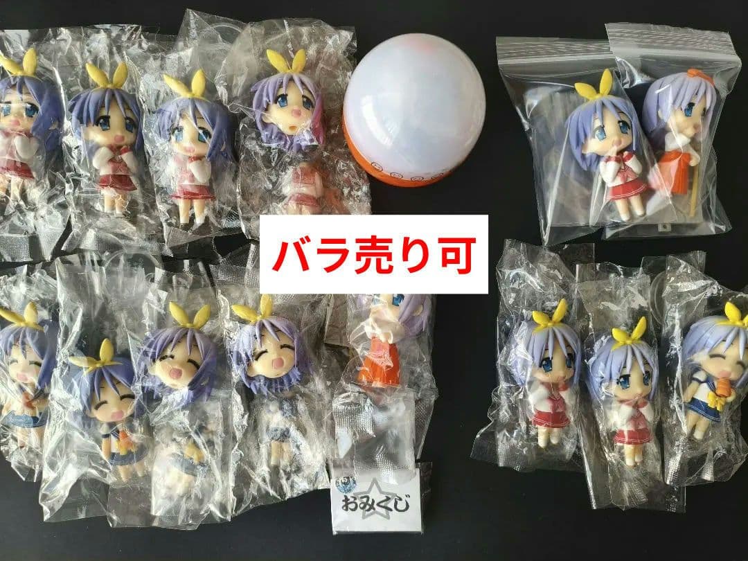 らき☆すた ねんどろいどぷち 柊かがみ バラ売り 制服 巫女