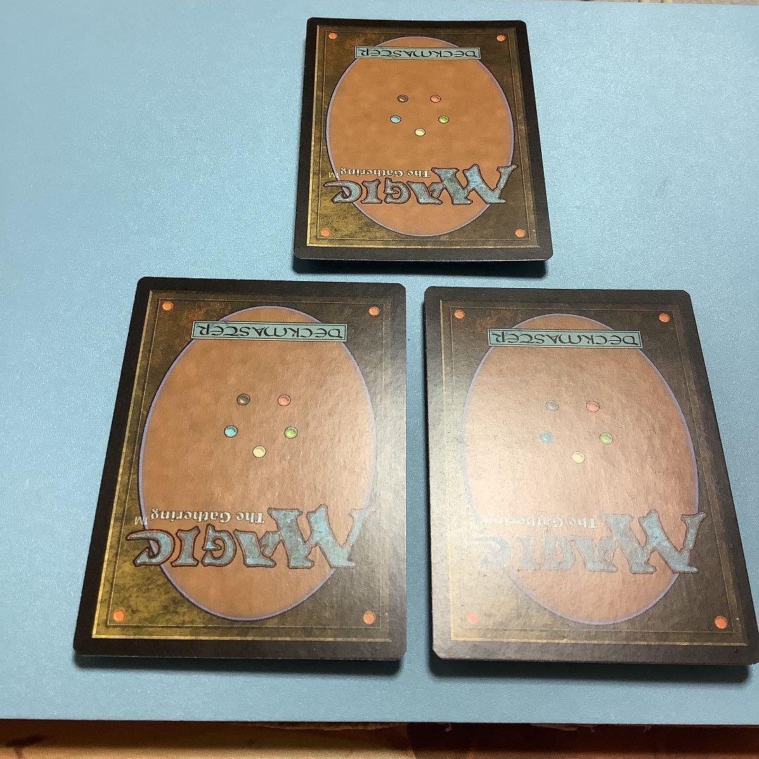 バラ売り可* コラガンの命令 DTK英語foil 3枚セット - メルカリ