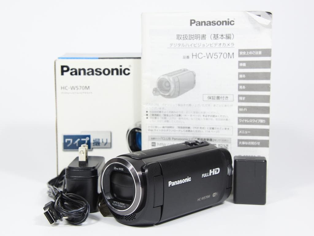 【美品】パナソニック　Panasonic HC-W570M デジタルビデオカメラ