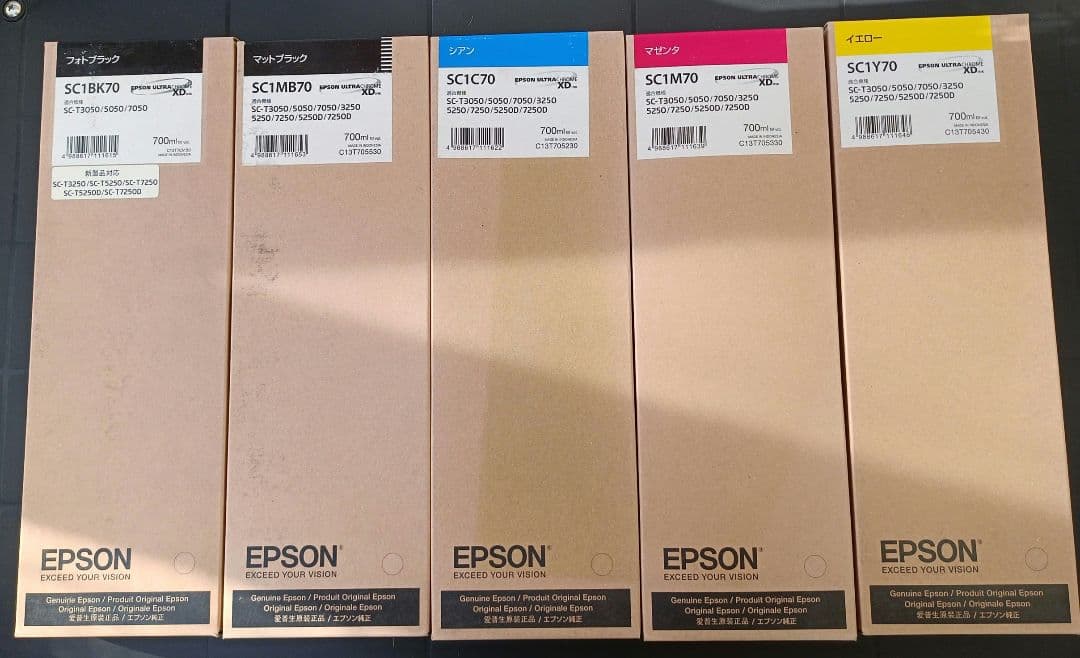 EPSON インクカートリッジ 5色　SC-Tシリーズ　期限切れ　700ml