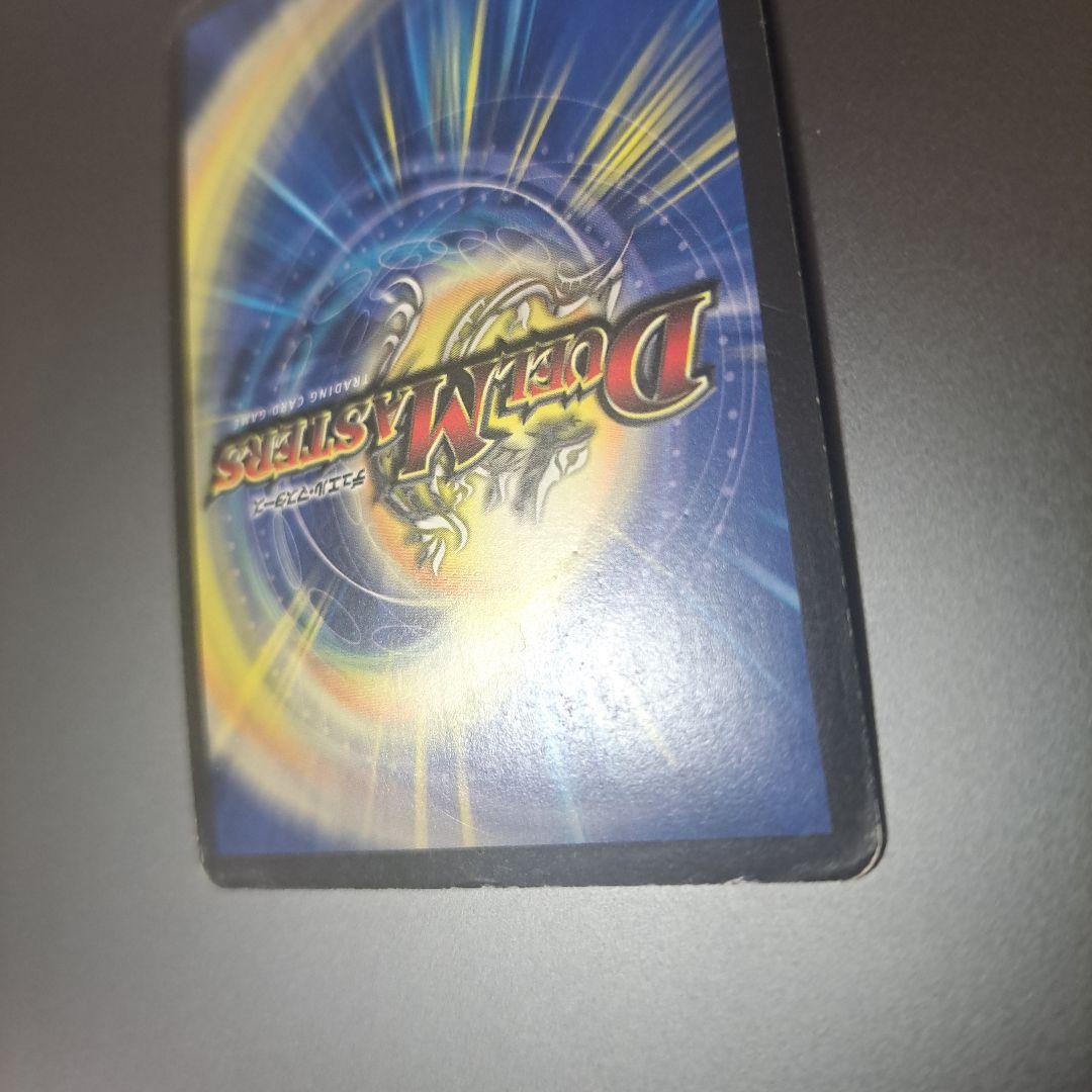 特価品】聖鎧亜キングアルカディアス シークレット 旧枠 初期 - メルカリ