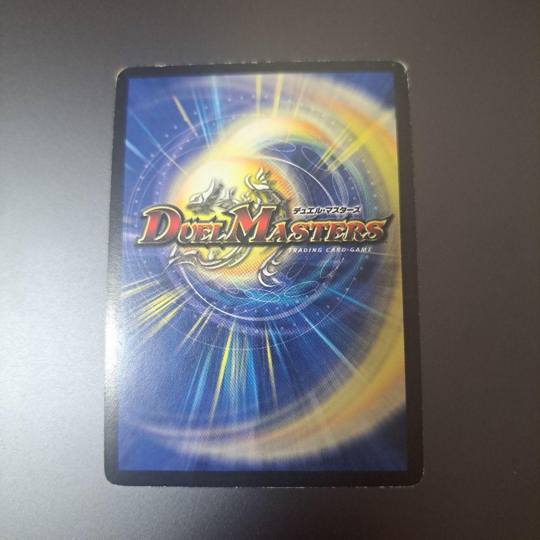 特価品】聖鎧亜キングアルカディアス シークレット 旧枠 初期 - メルカリ