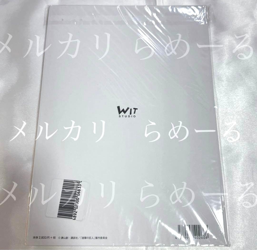 進撃の巨人 Season 2 原画集 WITSTUDIO イラスト集 リヴァイ - メルカリ