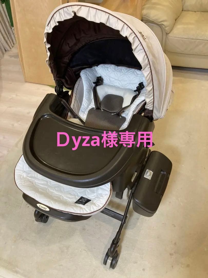 ネムリラ　オートスイング　プレミアムダッコプラス　エッグショック コンビ 電動ハイローチェア ホワイトレーベル ネムリラAUTO SWING