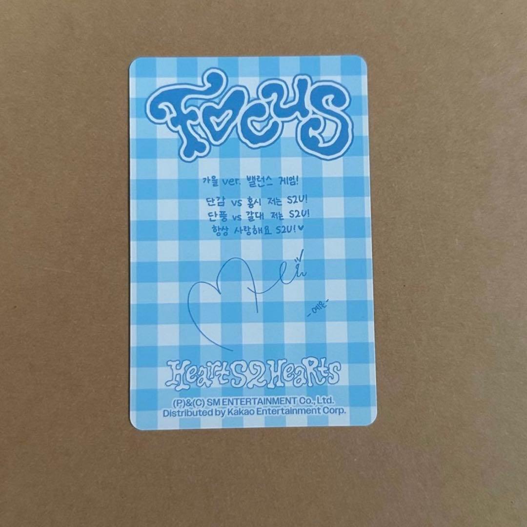 HEARTS2HEARTS H2H トレカ イェオン - メルカリ