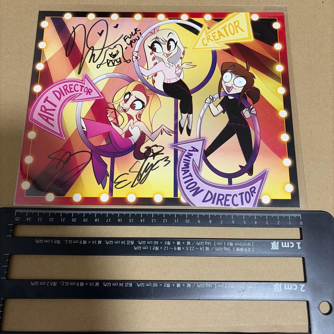 わ*ど様 ハズビンホテル ヘルヴァボス 作者 直筆サイン ポスター