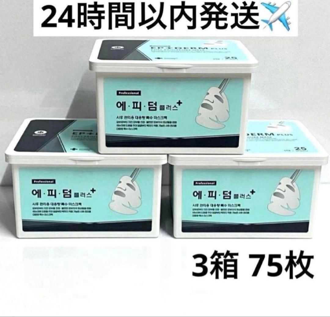 Tommie 掘り出し物出品中☆