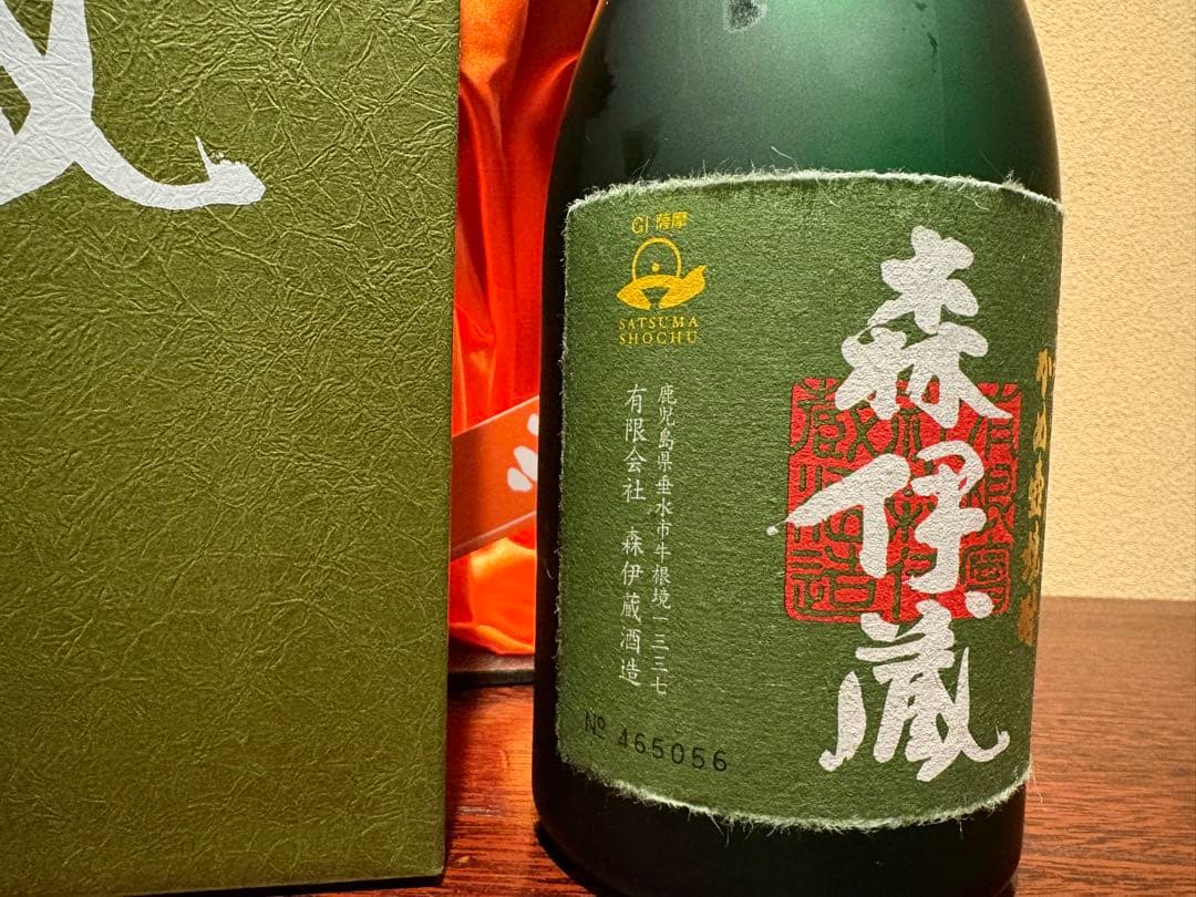 空瓶 森伊蔵 720ml アルコール25度 専用箱入り - メルカリ