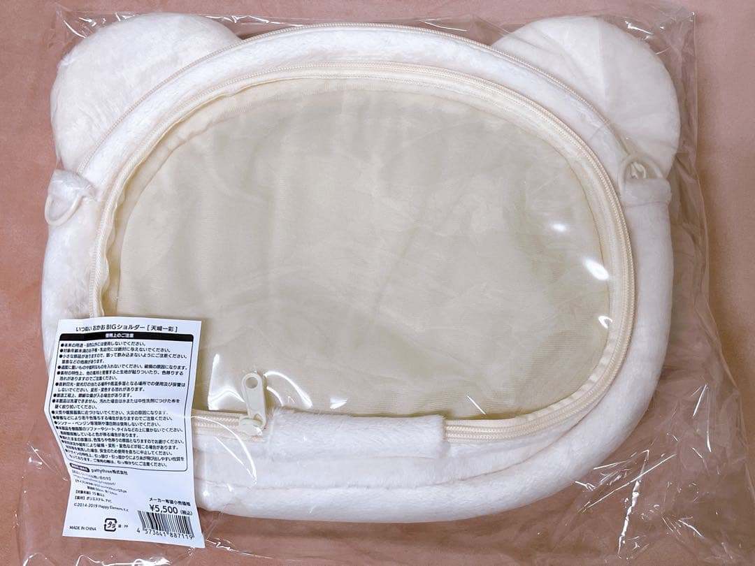 あんスタ いつぬい おかおBIGショルダー バッグ 一彩 - メルカリ