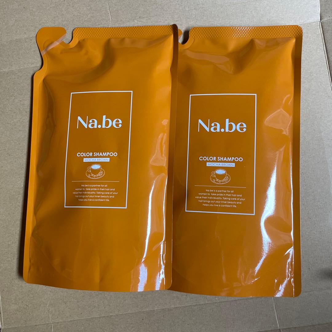 Na.be カラーシャンプーモカブラウン