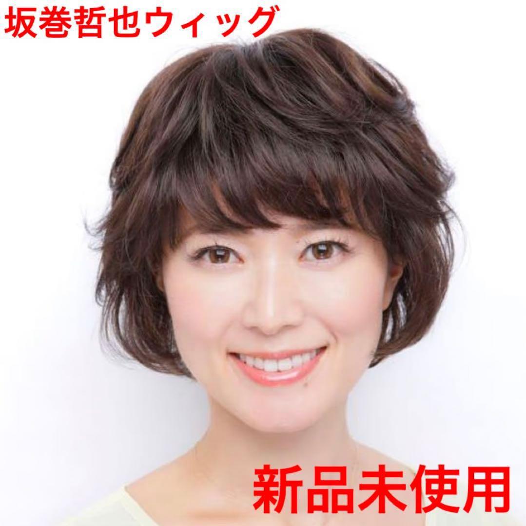 坂巻哲也フルウィッグ　人毛ミックス 楽天市場】坂巻哲也 ヘアコサージュ フルウィッグ ナチュラルグレイス