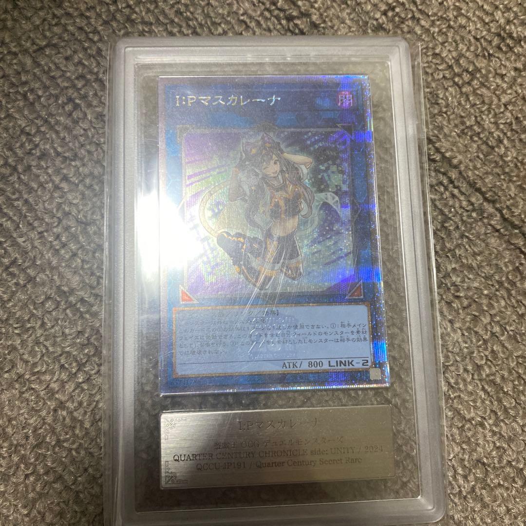 25th マスカレーナARS9 2026年最新】マスカレーナ arsの人気アイテム - メルカリ