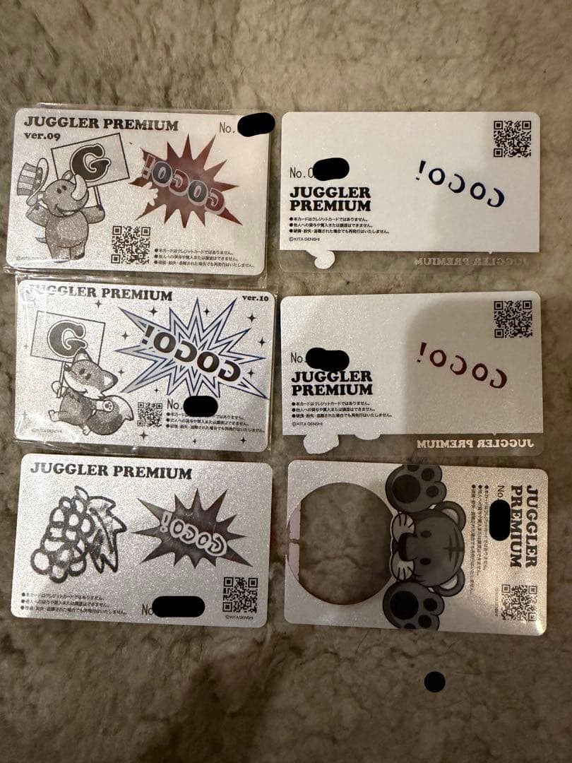 即日発送] JUGGLER PREMIUM カード 6枚セット - メルカリ