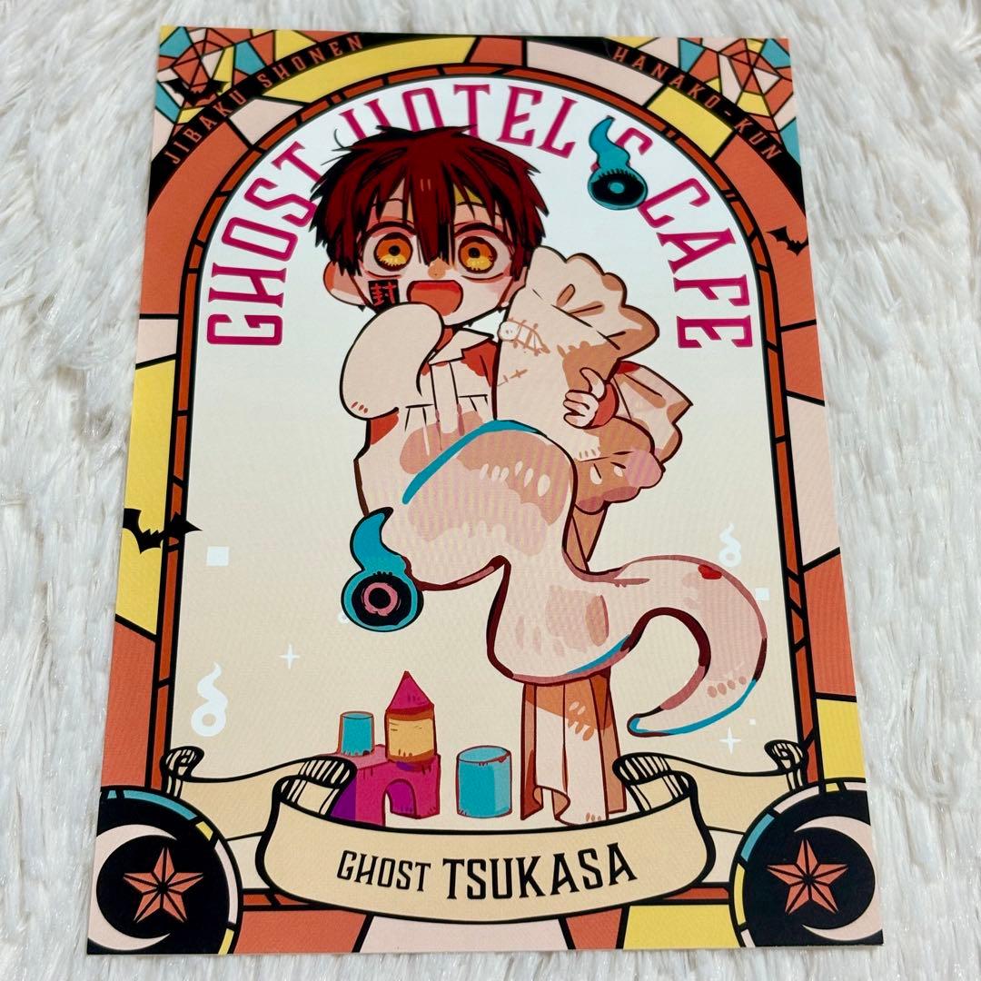 地縛少年花子くん ポストカード つかさ ゴーストホテルカフェ - メルカリ