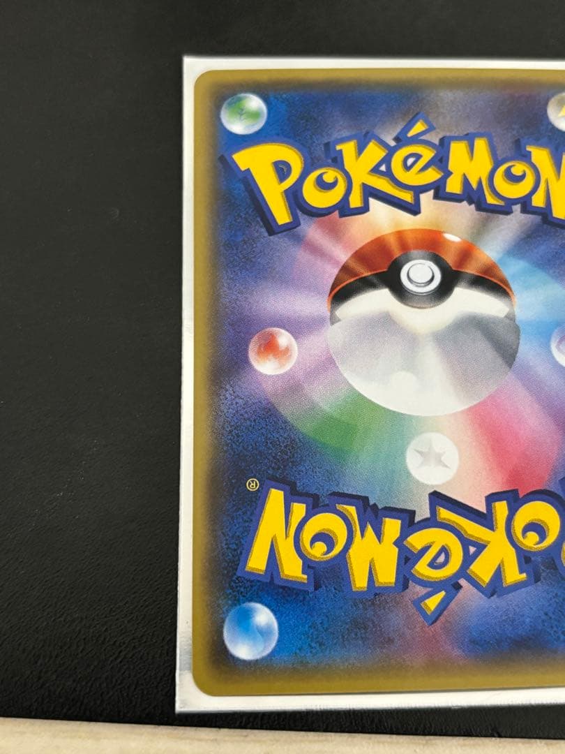 ミュウ　ミラー　044/171 THE BEST OF XY