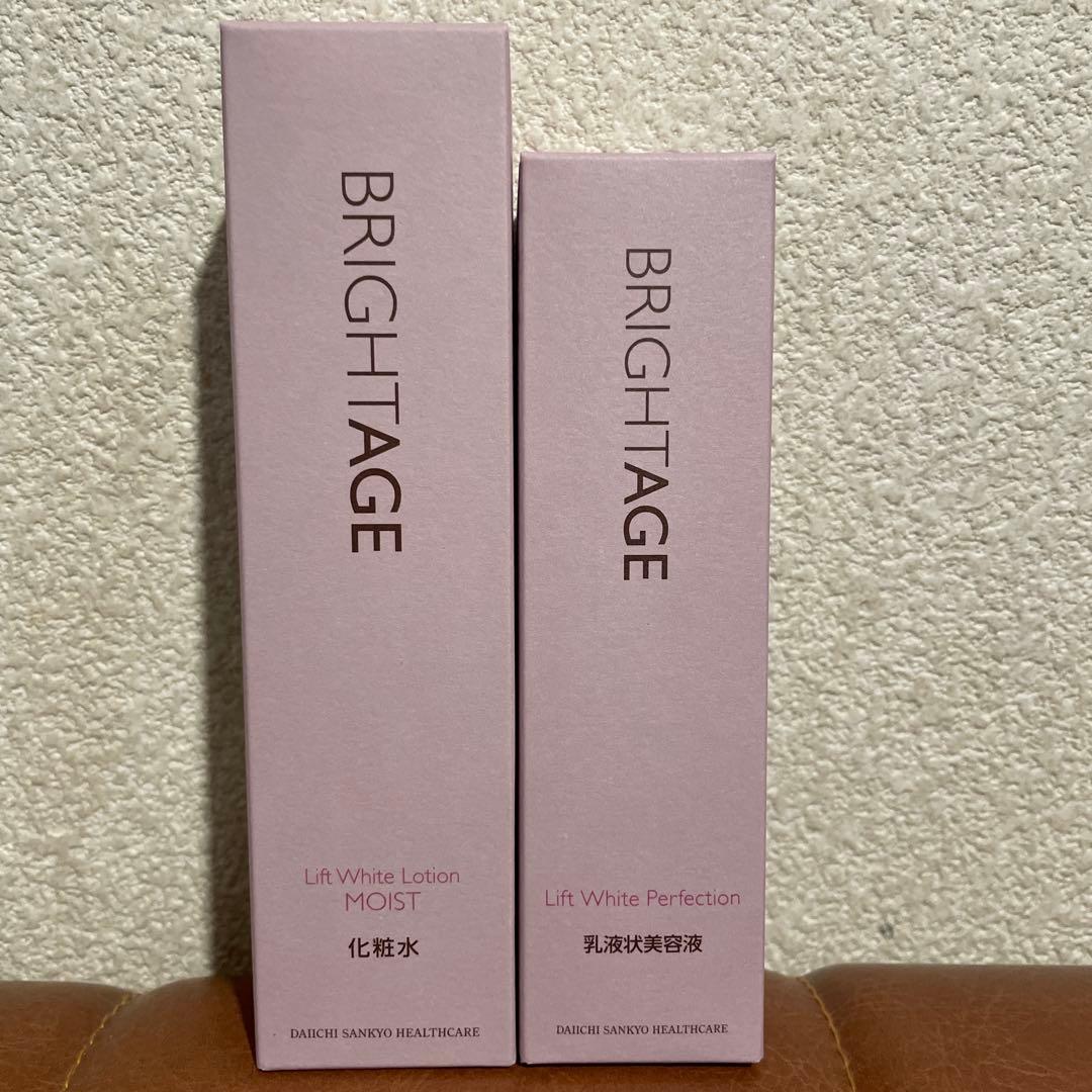 BRIGHTAGE ブライトエイジ 化粧水 美容液セット