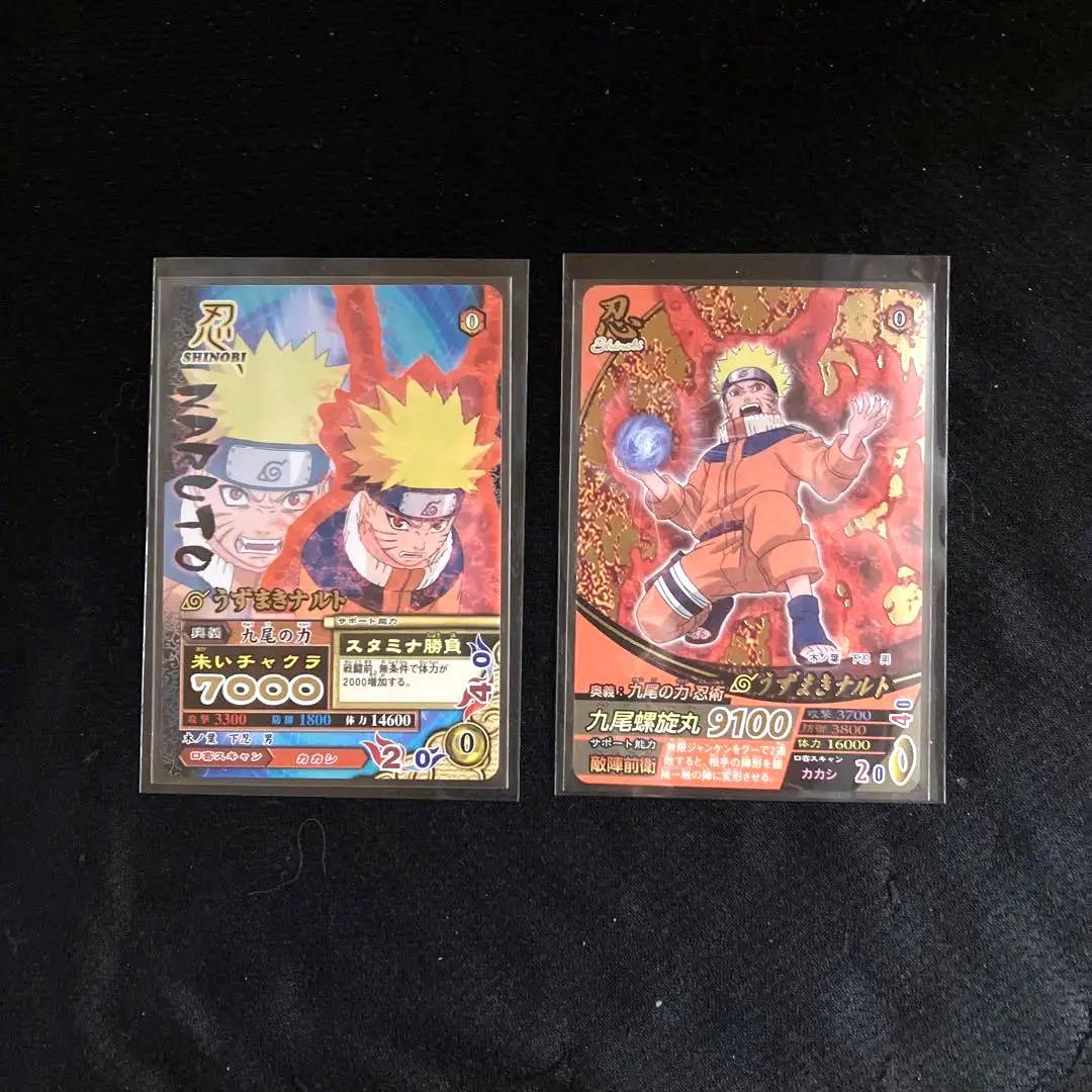 NARUTO データカードダス ナルティメットミッション うずまきナルト