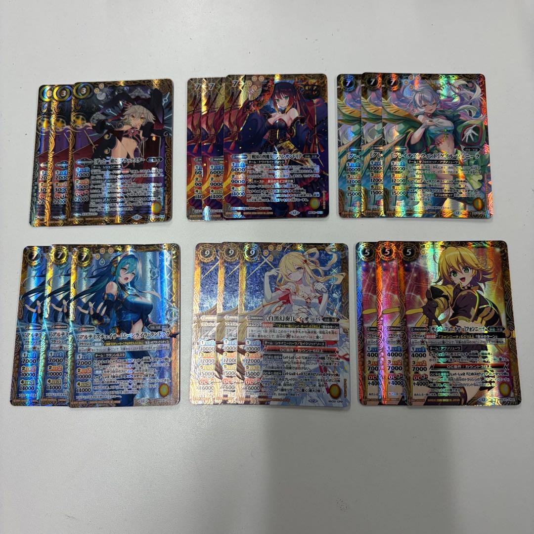 メモリアルレコード 新規CP3コンセット バトスピ - メルカリ