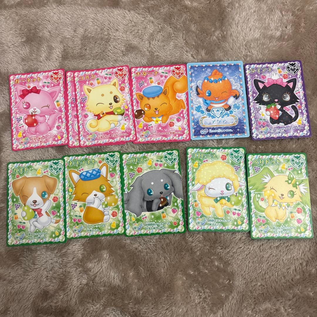 ジュエルペット うらないカードガム まとめ売り - メルカリ