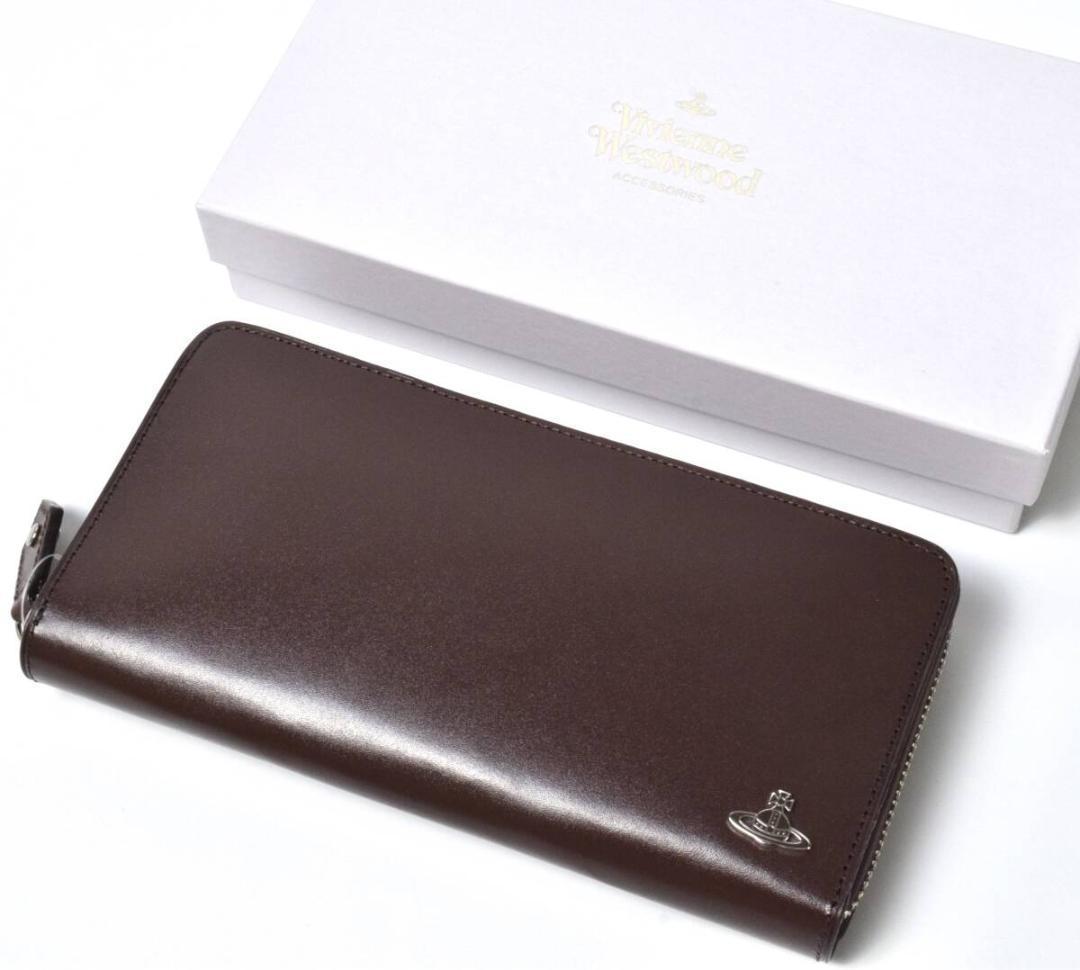 未使用 ヴィヴィアンウエストウッド 牛革ラウンド 長財布 ブラウン VWK829