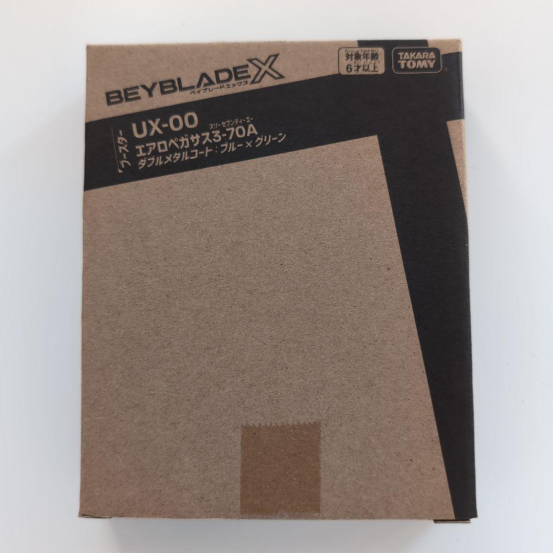 エアロペガサスUX-00