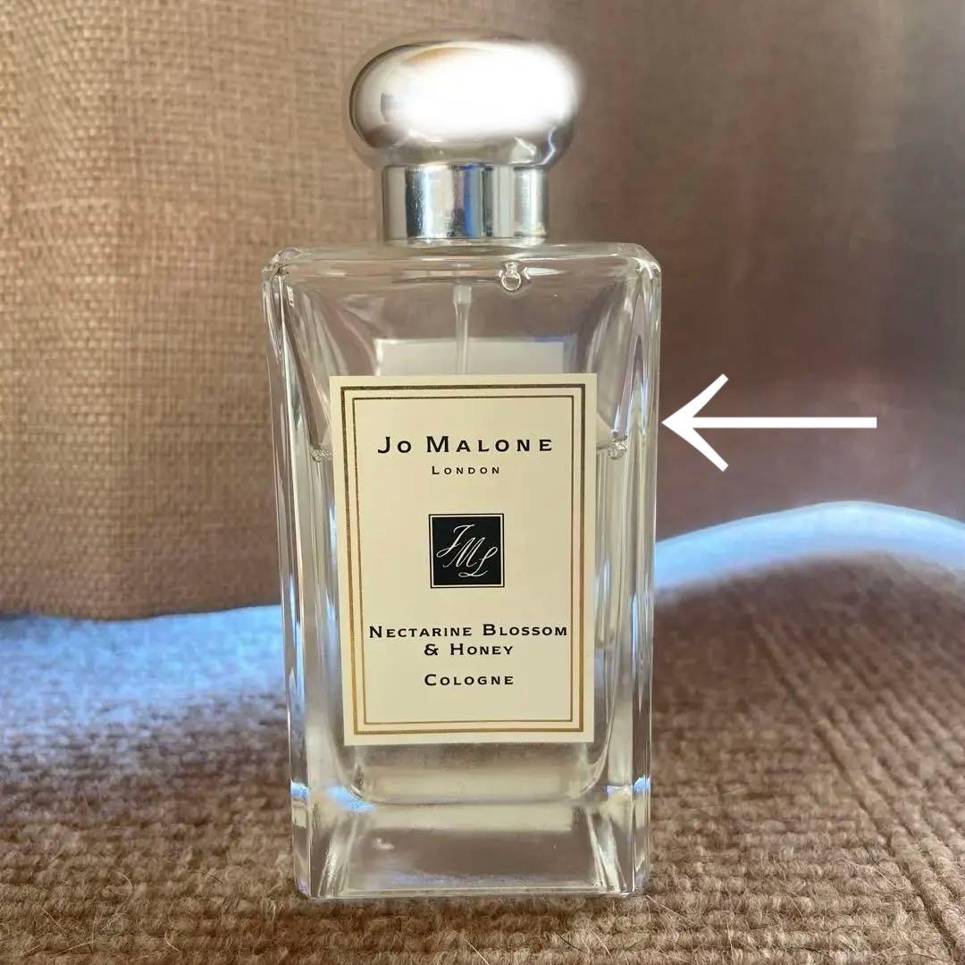 ジョーマローン ネクタリンブロッサム＆ハニー 100mL