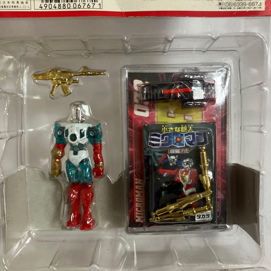 ミクロマン カセットマシン ソニックバイク - メルカリ