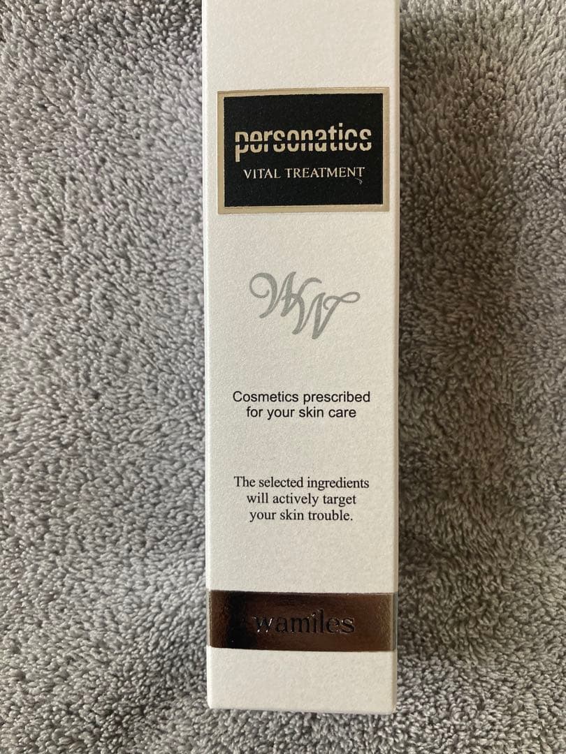 ワミレスバイタルトリートメント年末セール数量限定8セット専用