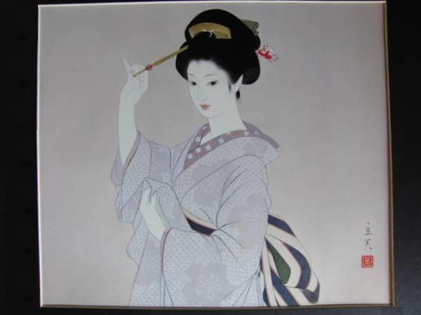 志村立美、【かんざし】、希少な大判額装用画集より、美品、新品額装付