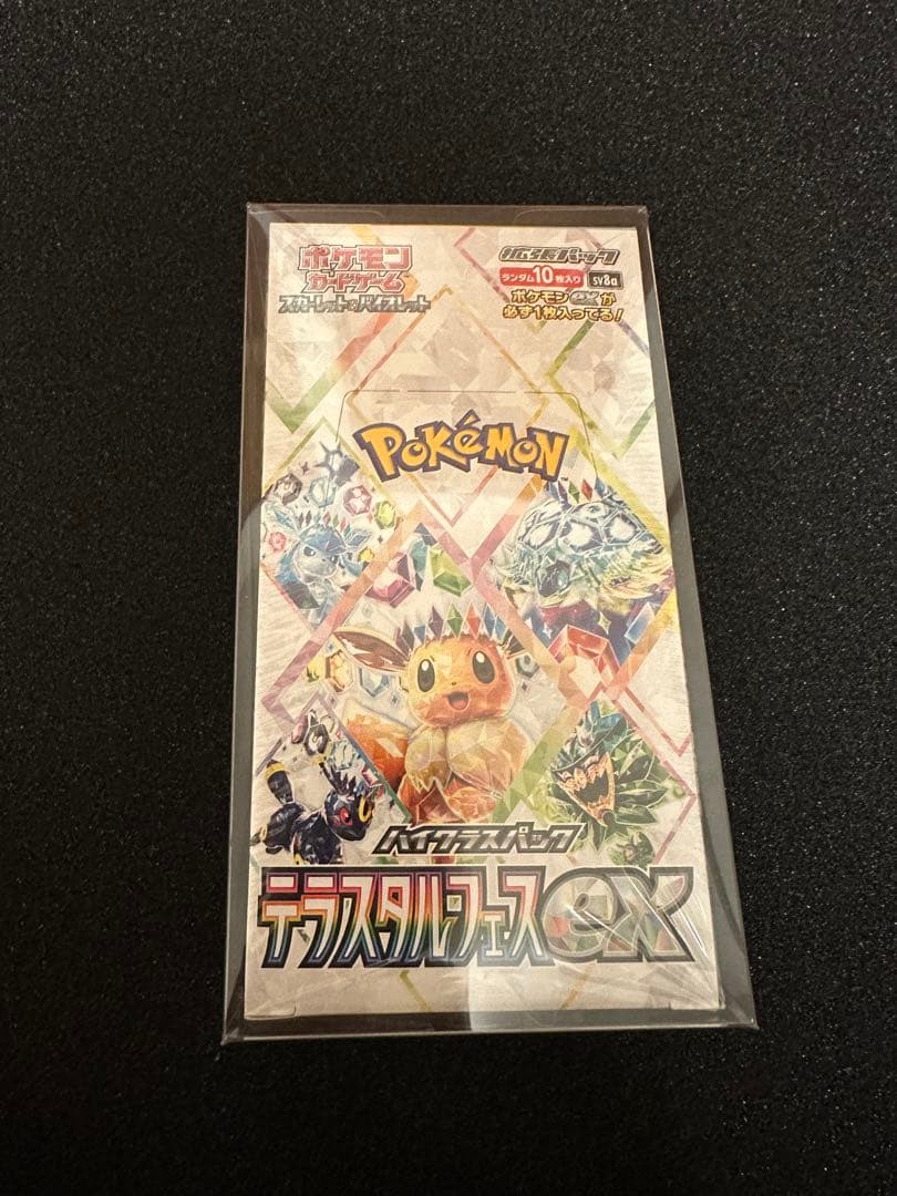テラスタルフェス ex シュリンク付き1BOX シュリンク付き） テラスタルフェス ex BOX ポケモンカードゲーム