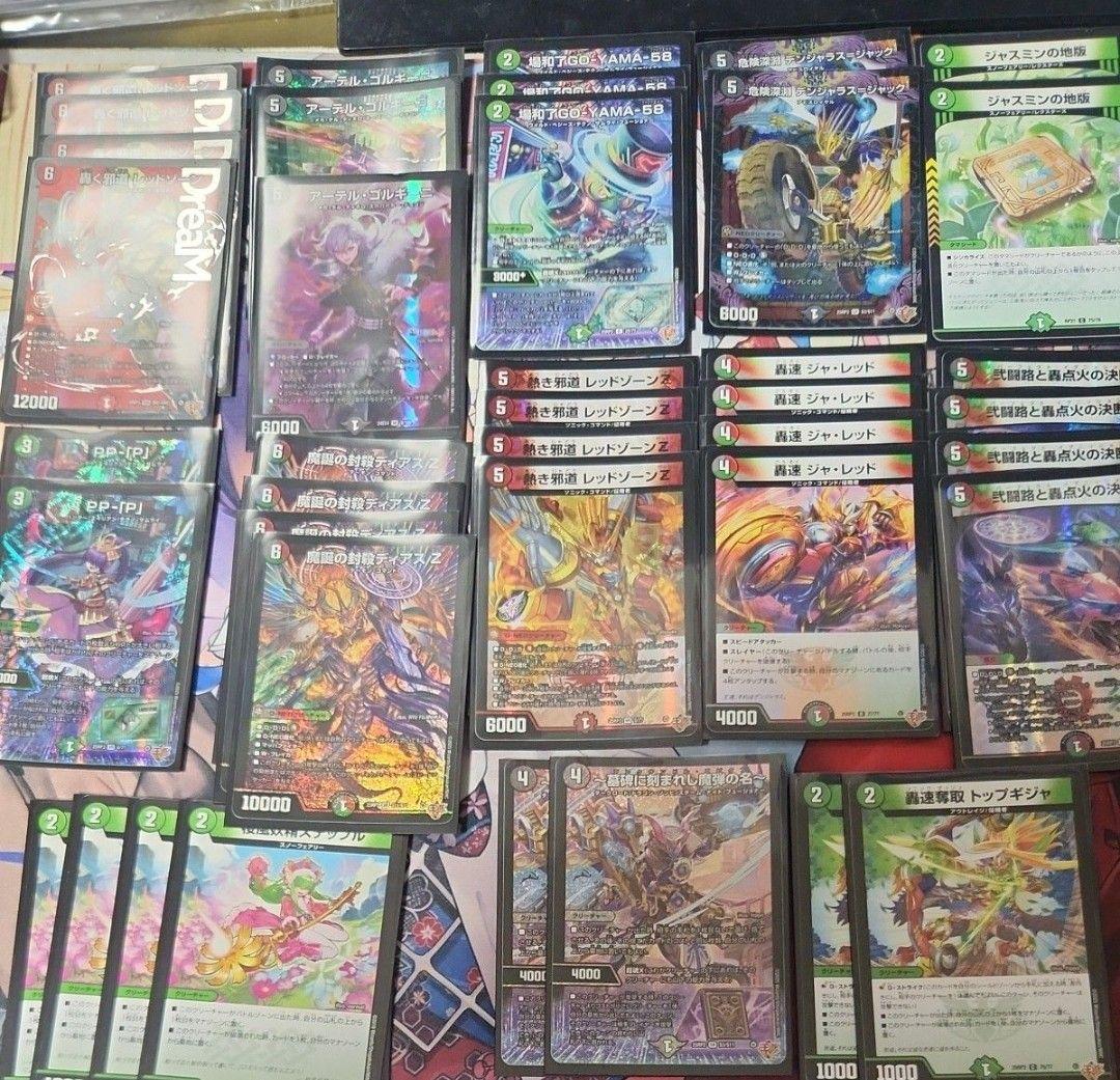 デアリバイク　デッキ　デアリレッドゾーン