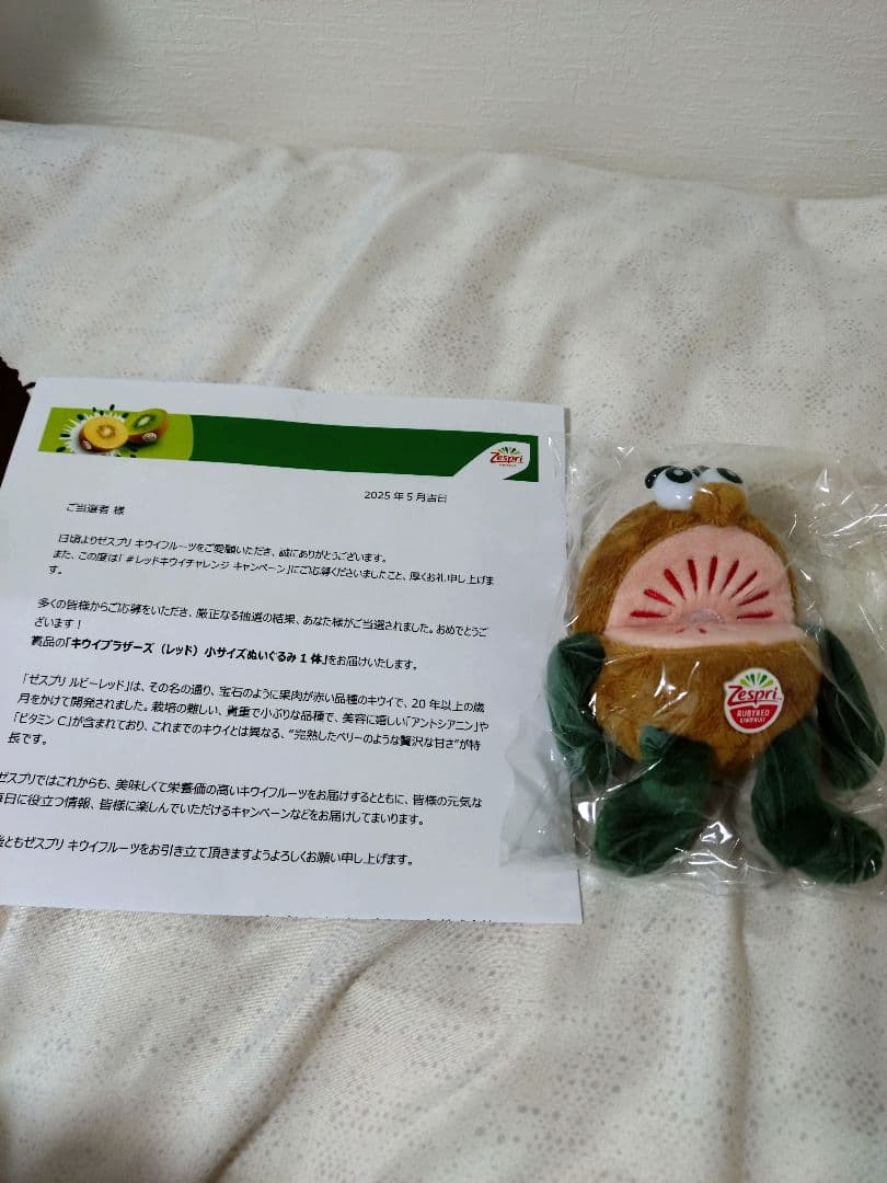 かんちゃん 🧸KANNA《かんちゃん》🧸 (@10kankan23) / Posts / X