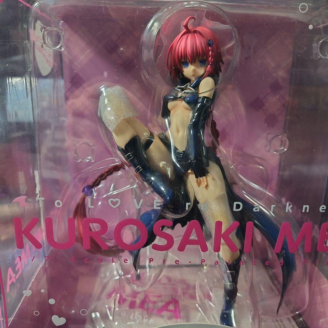 黒咲芽亜 フィギュア