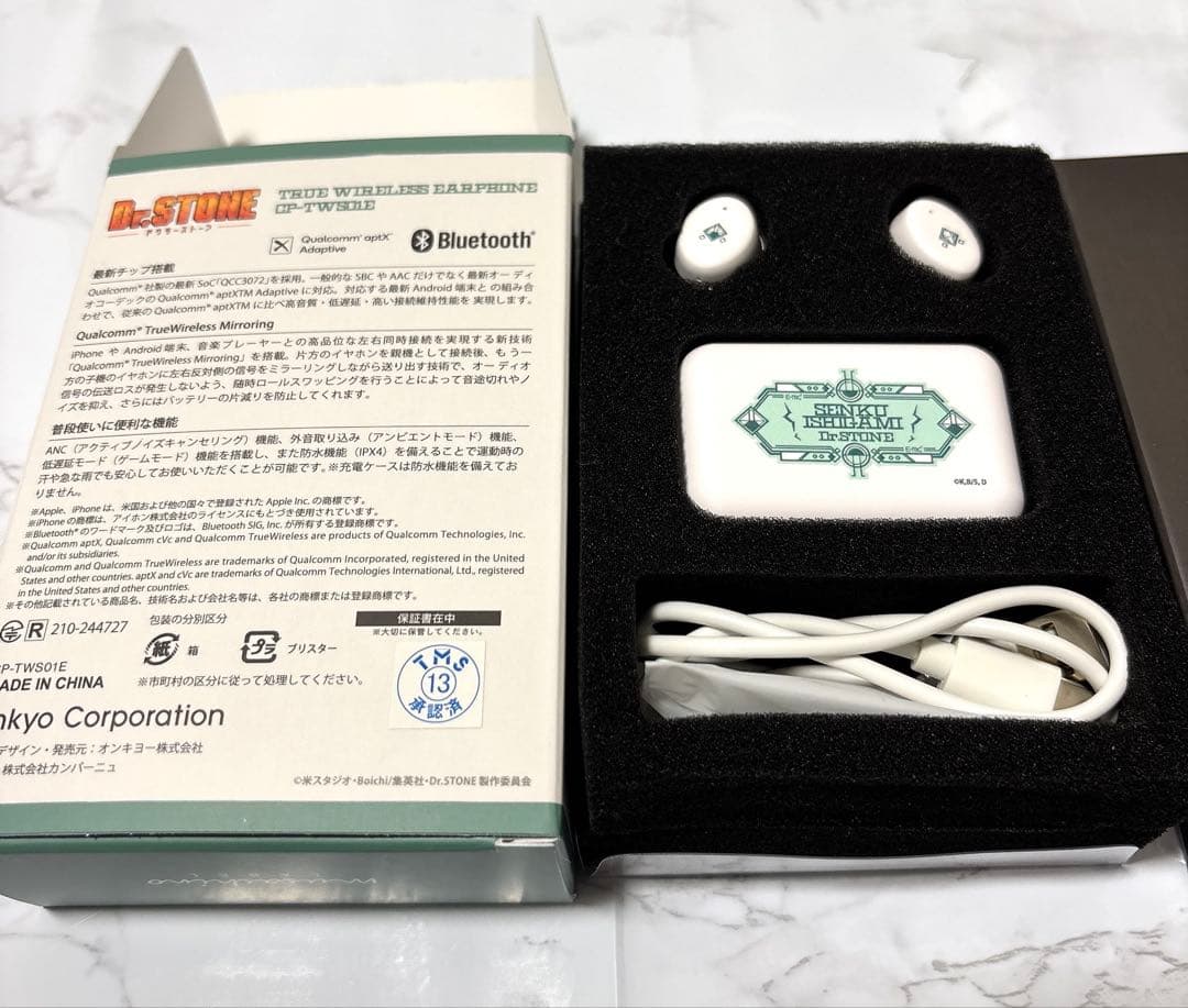 Dr.STONE 石神千空 ONKYO イヤホン ワイヤレス充電器 - メルカリ