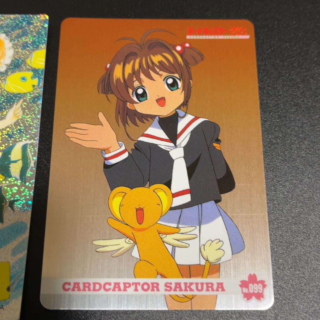 あ*き様 カードキャプターさくら レアカード まとめ3点、訳あり品