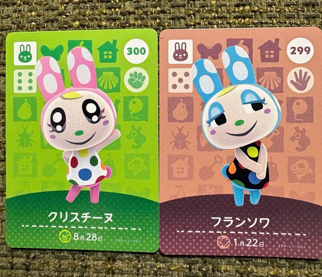 フランソワ クリスチーヌ2枚セット あつまれどうぶつの森 amiibo