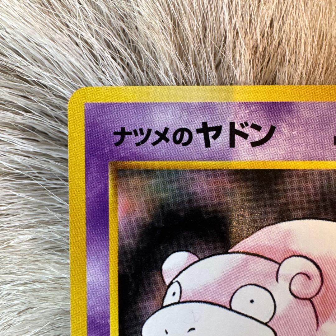 ナツメのヤドン ○ ジム拡張第2弾 闇からの挑戦 - メルカリ