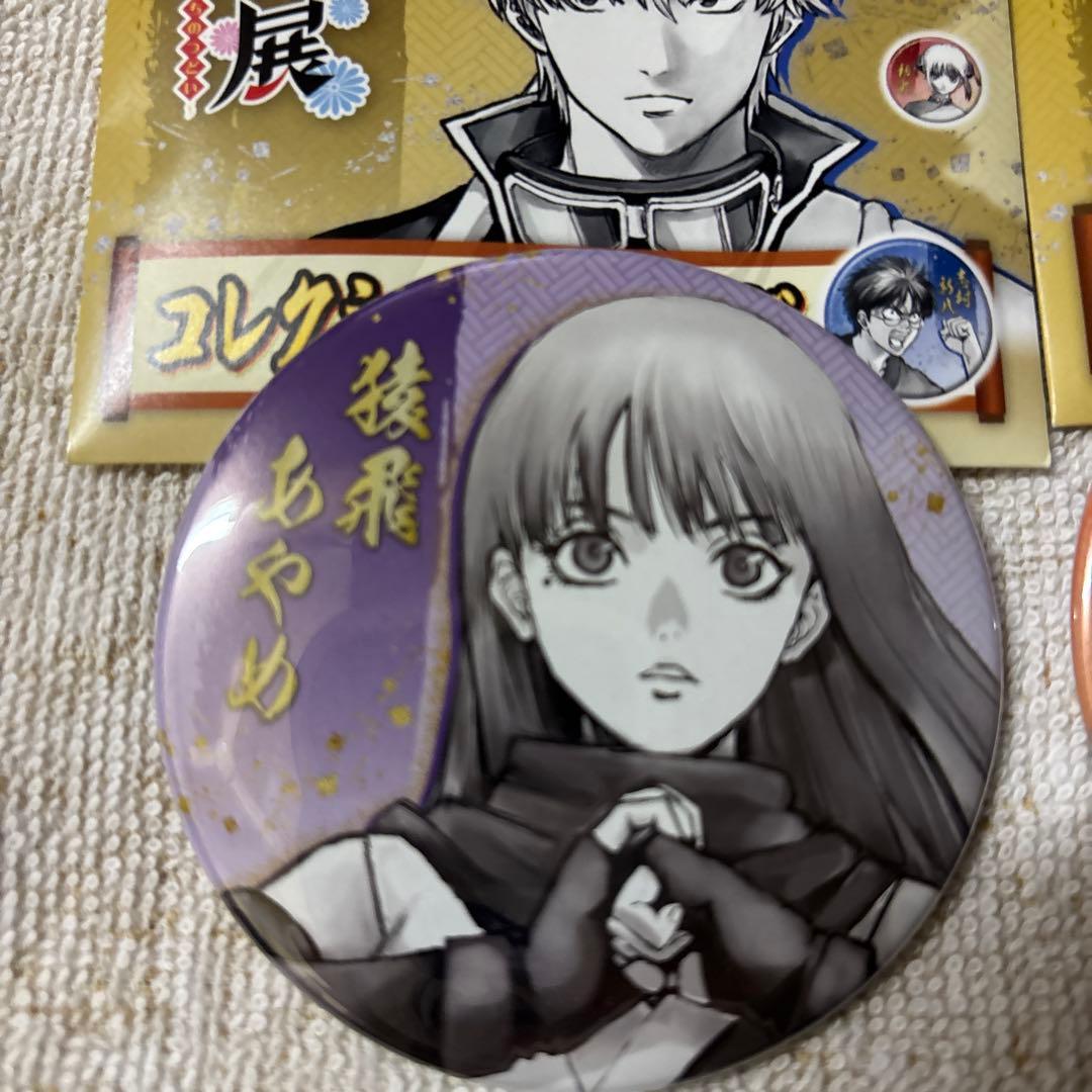 銀魂展 猿飛あやめ 陸奥 缶バッジ - メルカリ